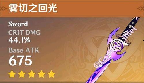 原神33最新爆料,神秘新角色与奇幻冒险等你探索