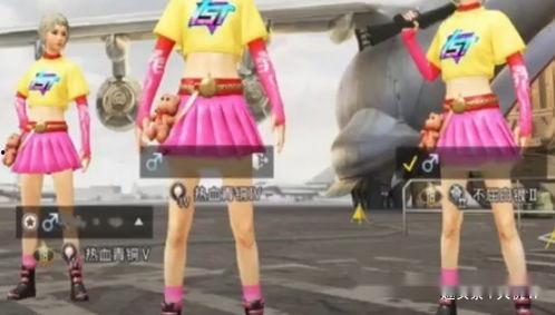 和平精英爆料1周年视频